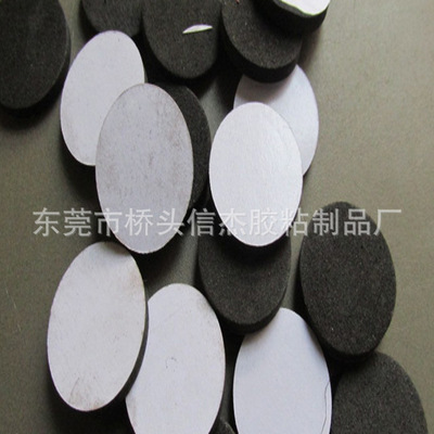 eva泡棉垫 防震泡棉垫  EVA泡棉贴片 自粘泡棉垫 泡棉双面胶|ms