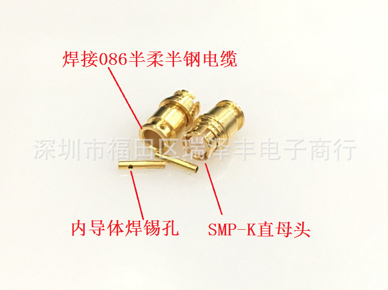 RF纯铜镀金SMP-KB2接086半柔电缆连接器