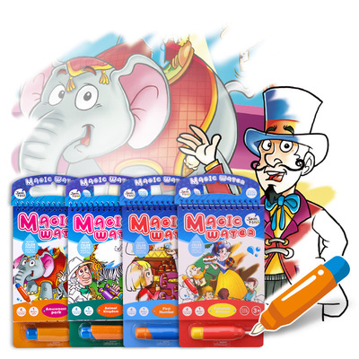 美乐 儿童创意绘画套装水画涂鸦本画反复使用临摹涂色画批发|ru