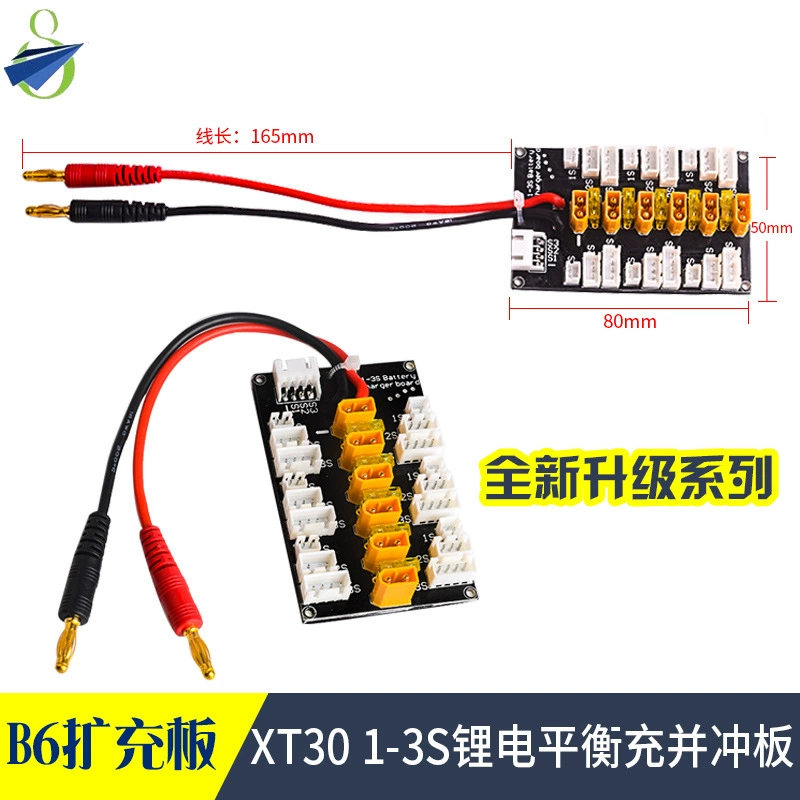 Плата параллельной зарядки XT30 с разъемом типа «банан», аксессуары B6, плата адаптера для балансировки заряда литиевых аккумуляторов, расширительная плата B6, 7.4В 11.1В