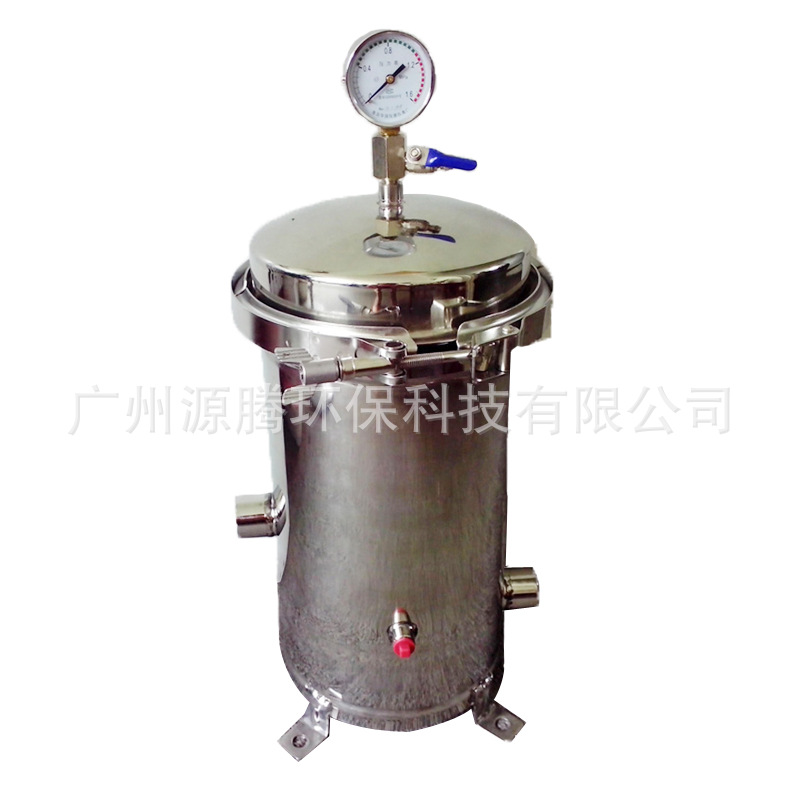 保安过滤器10寸5芯精密保安过滤器 不锈钢芯式保安过滤器厂家