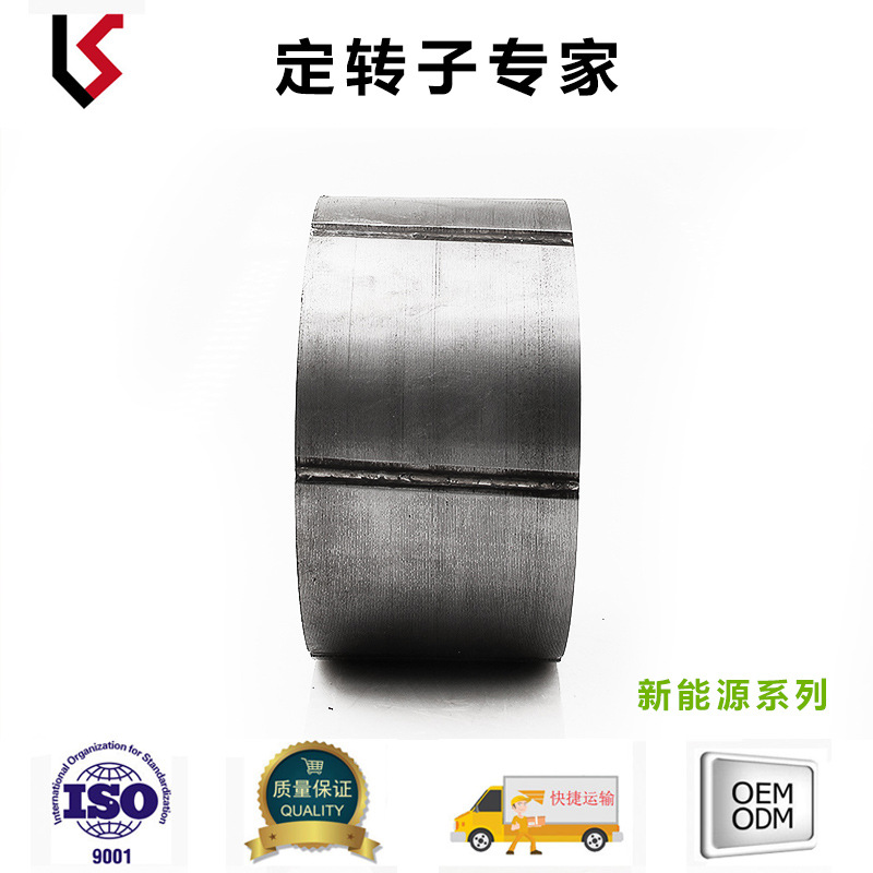 外径155 槽数24 轴孔30 内径94 电动汽车矽钢片冲压/加工 定转子