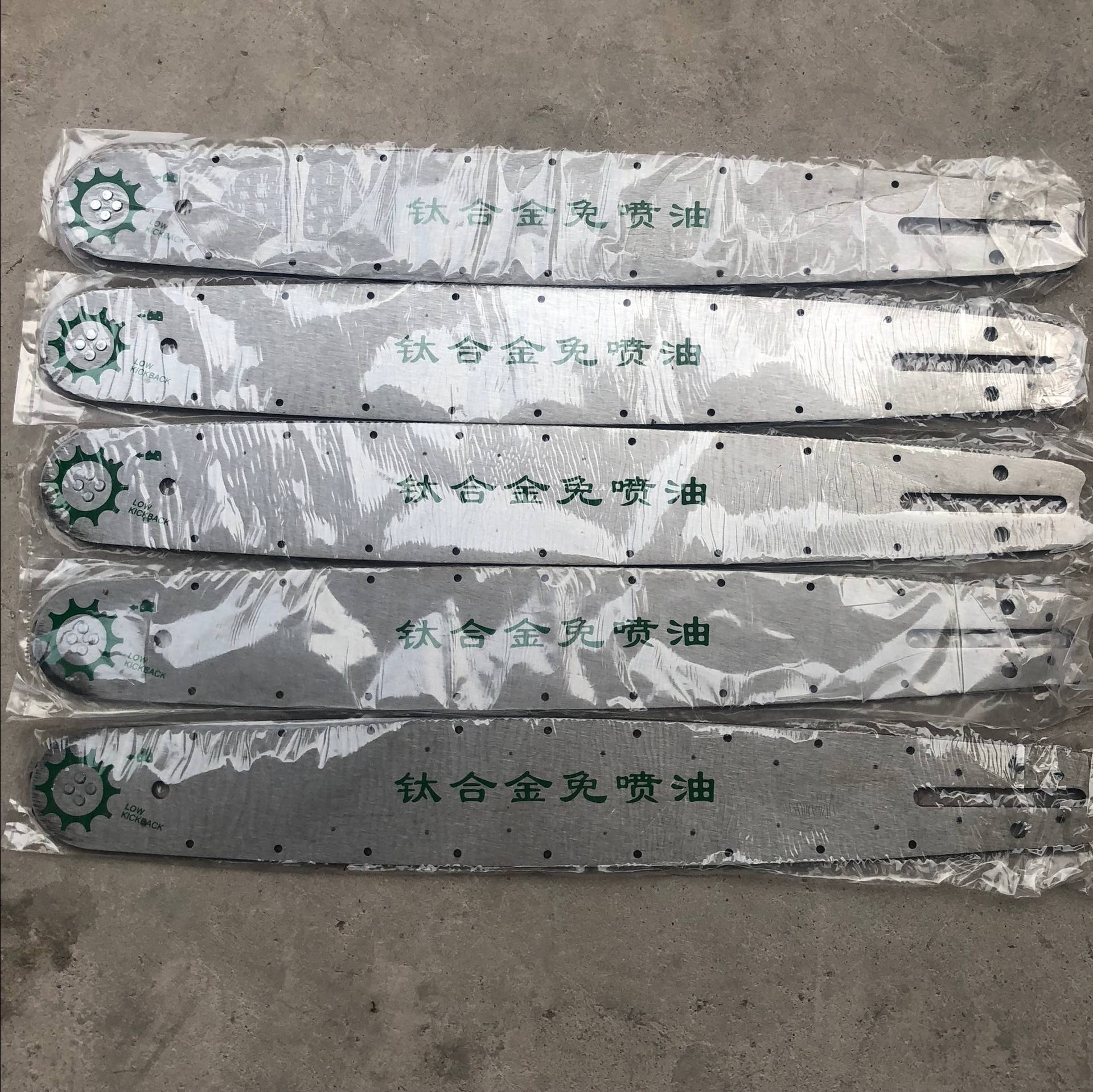 现货厂家直销电链锯电锯钛合金免喷油导板合金 汽油锯电锯配件