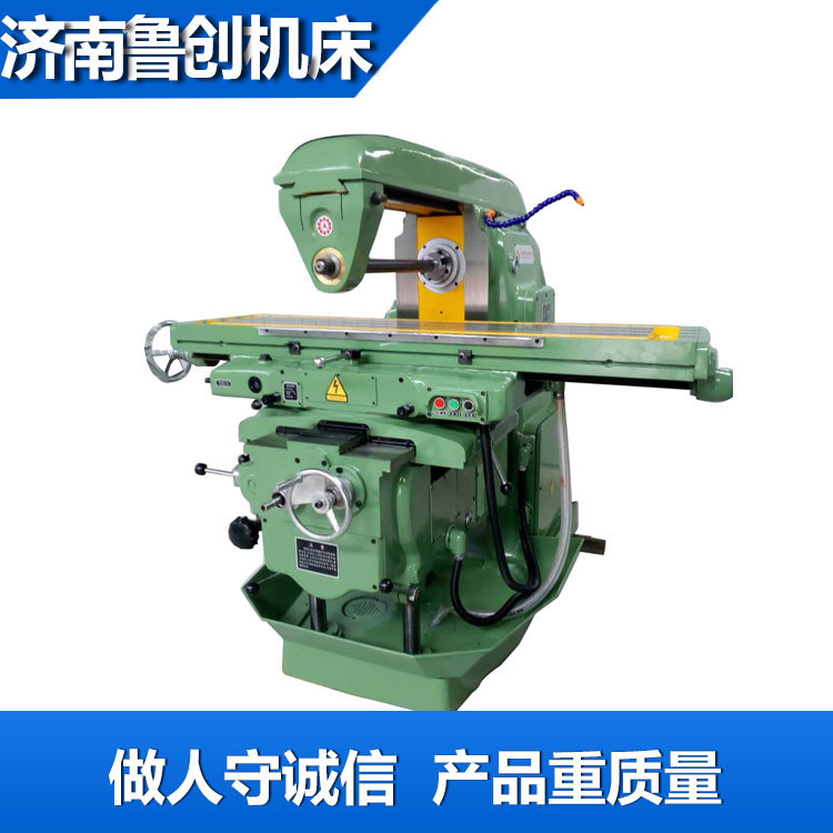 国标重型 X6132卧式铣床 动力强劲 性能稳定 X6036铣床 精度高