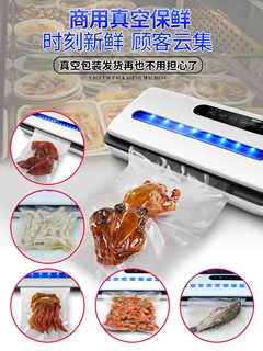家用食品真空封口机包装机小型家用抽真空商用自动封口机