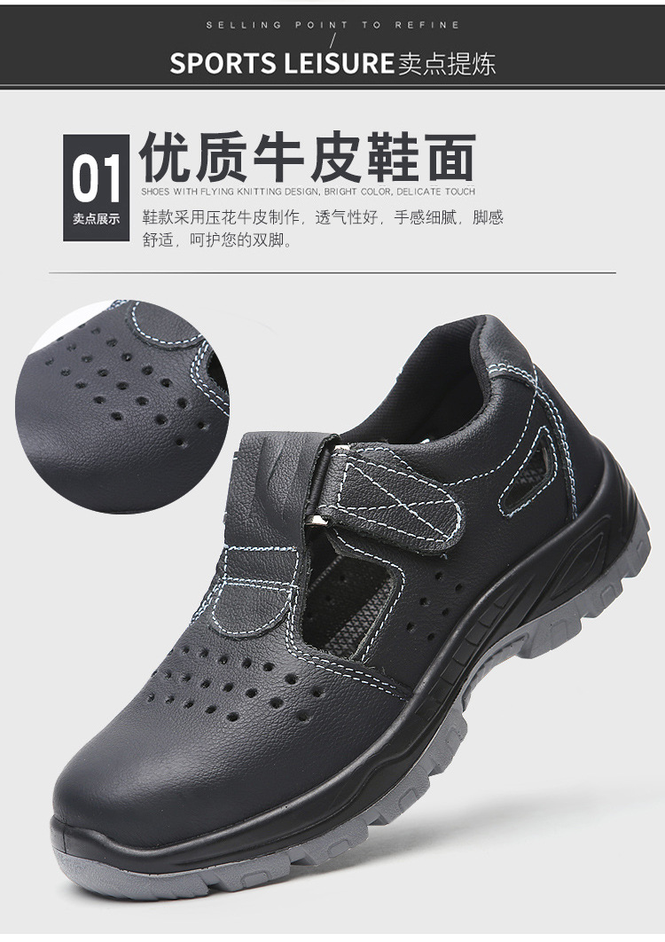 Chaussures de sécurité - Dégâts de perçage - Ref 3404886 Image 10