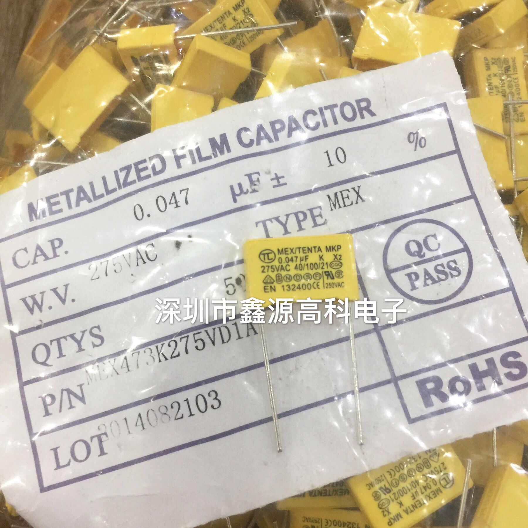 安规电容0.047UF275VAC MKP X2电容473K275V脚距P=15全新原装