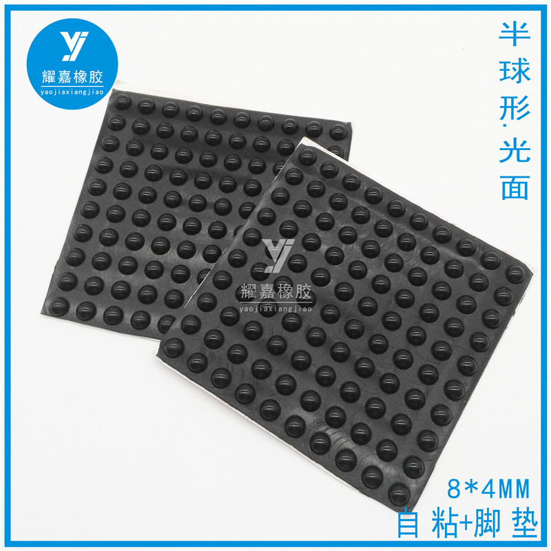 8x4 MM 半球形光面 1.jpg