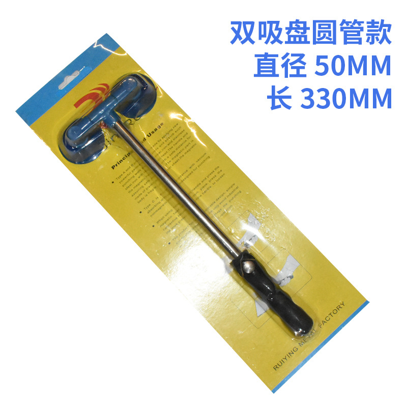 金瑞冲床真空安全器无磁吸盘不锈钢专用安全手气动安全器双头吸盘