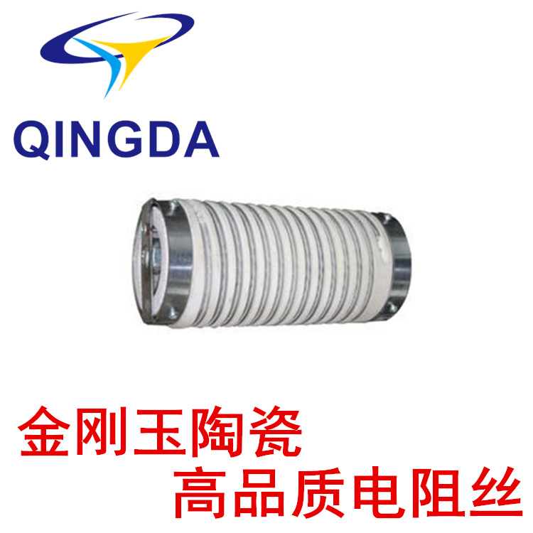 源头厂家 ZG4 ZG12 电除尘电阻 阻尼电阻 500W-300W