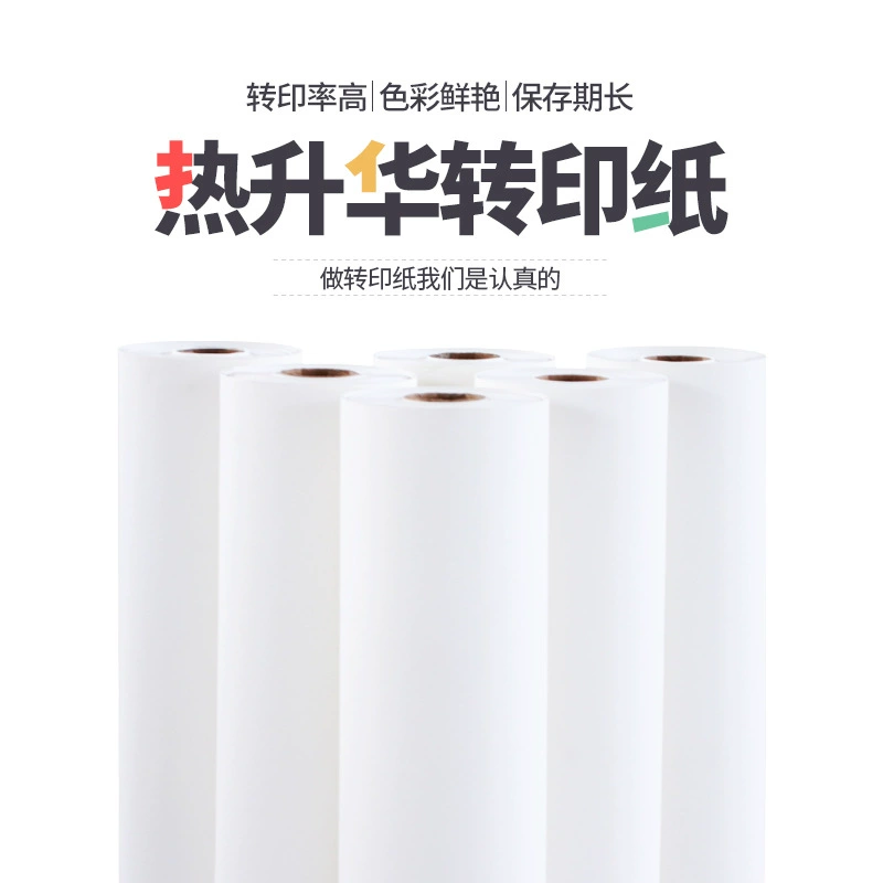 Прямые поставки с фабрики: термотрансферная бумага 70 г, бумага для печати 160 см, 152 см, спецификации могут быть настроены под заказ.