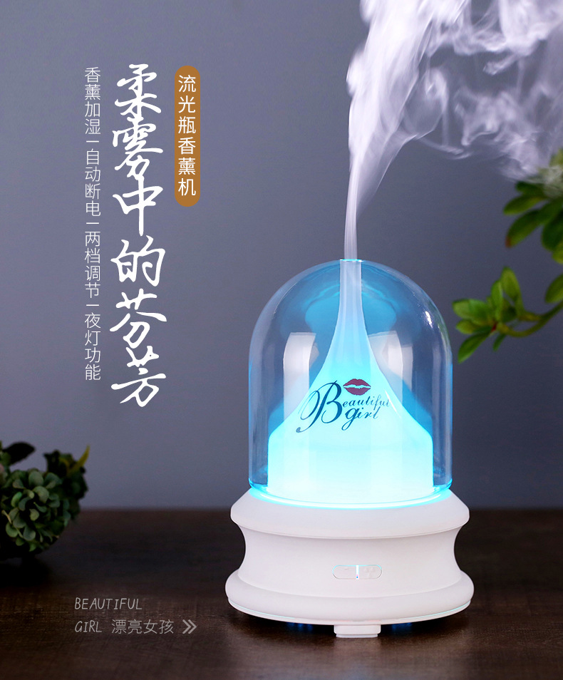 流光屏香薰机-详情---5_01