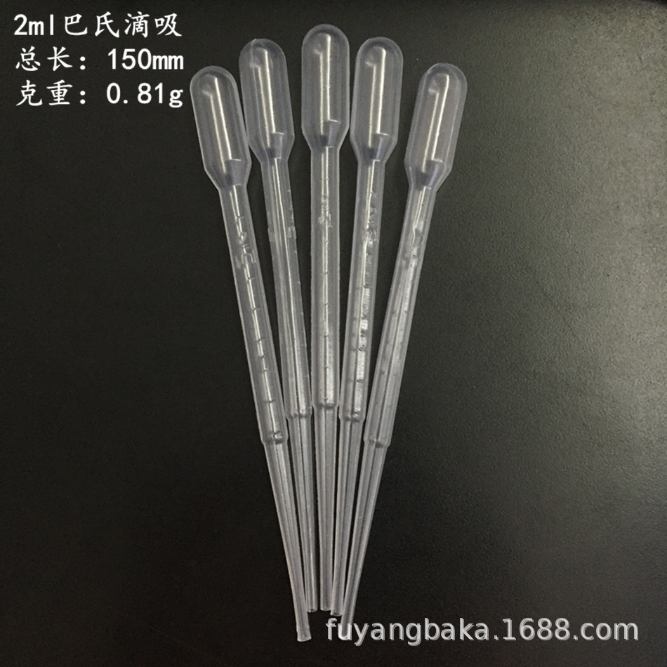 2ml巴氏滴吸  (2).JPG