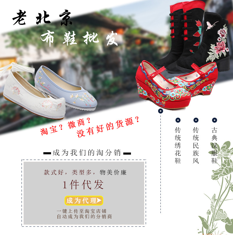 Bottes femme  BEIJING en Tissu de coton - Ref 3355527 Image 7