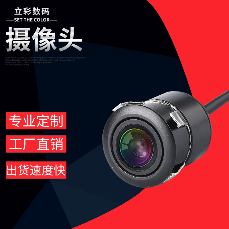 Производители поставляют автомобильную камеру заднего вида Автомобильный регистратор вождения HD подвесная камера заднего вида