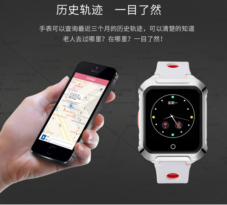 Smart watch AIBEILE     - Ref 3391226 Image 21