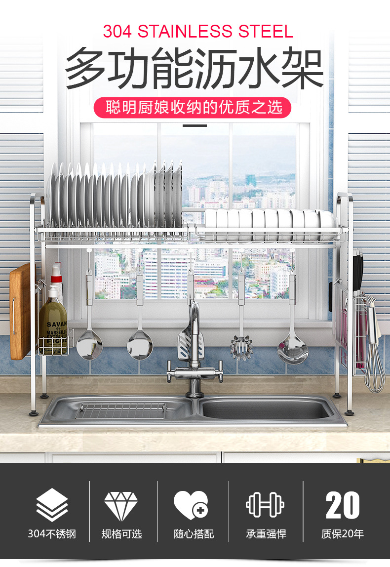 方管水槽架详情_01