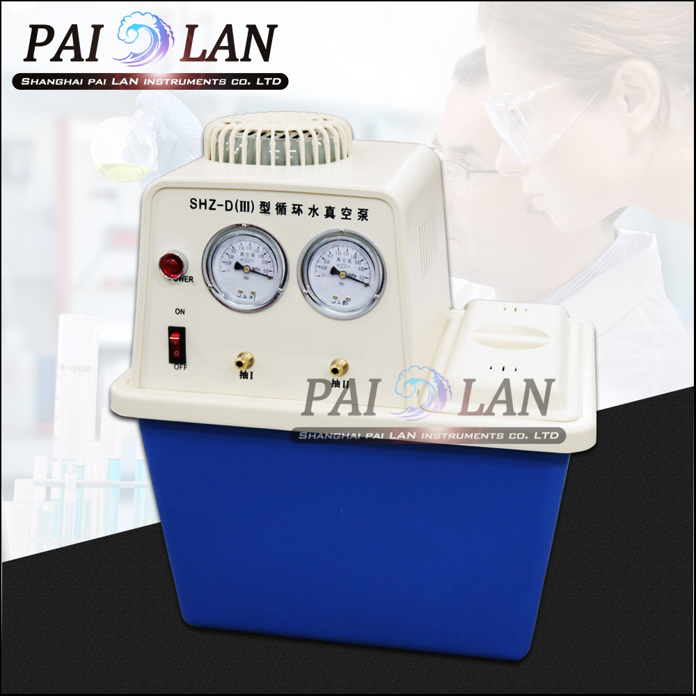 循環水式真空泵 不鏽鋼循環水式真空泵 抽真空設備上海廠家直銷