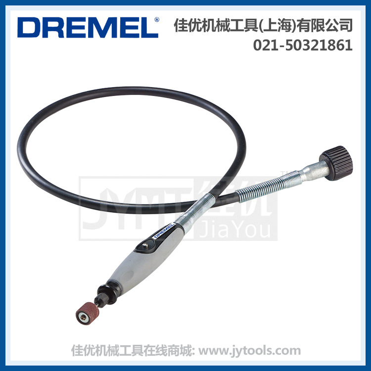 特价清仓 DREMEL 225 软轴 打磨机配件