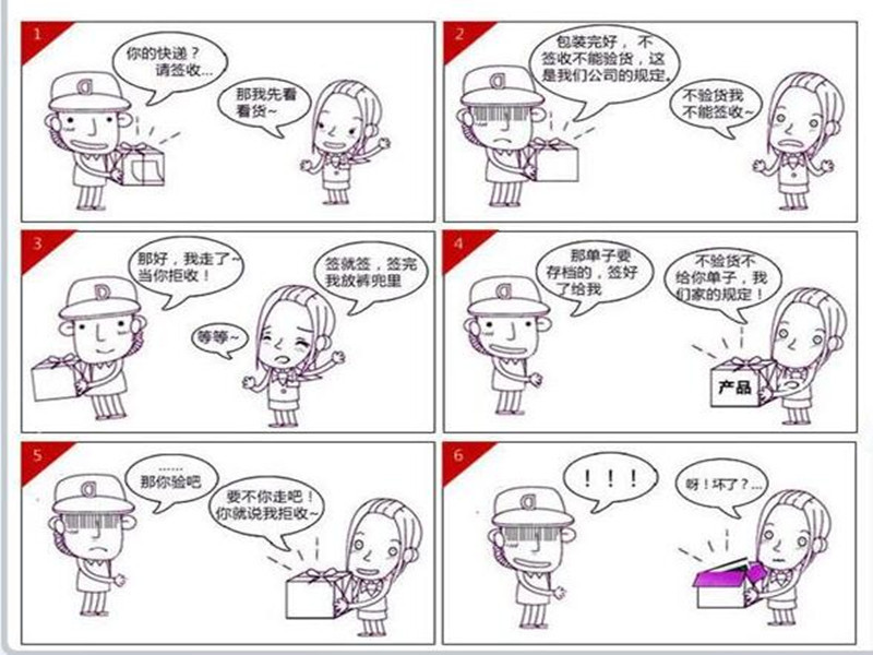 QQ图片20171203121835