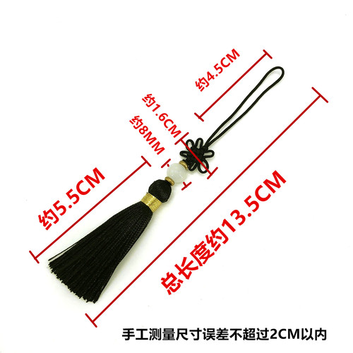 Hand-woven bookmarks, tassels, Chinese knots, small tassels, hornwood combs, invitations, hanging tassels, jade tassels, factory direct sales