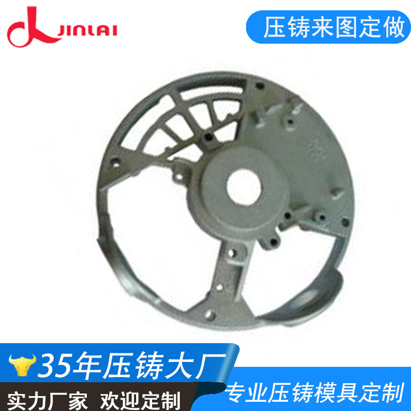 东莞铝合金压铸 厂家开发压铸模具 铝合金压铸件加工纯铝压铸件