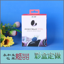 用a4纸折盒子】_用a4纸折盒子品牌\/图片\/价格