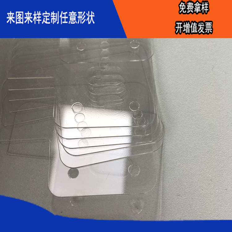 ����רҵģ�г��Ͷ��Ƹ�͸��PCӡˢ�����Ե��Ƭ���������������