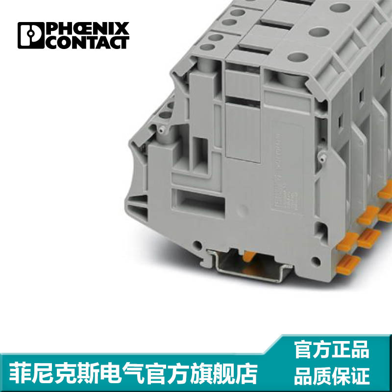 菲尼克斯端子电位分配端子 UKH 70/4X10-3213142-10