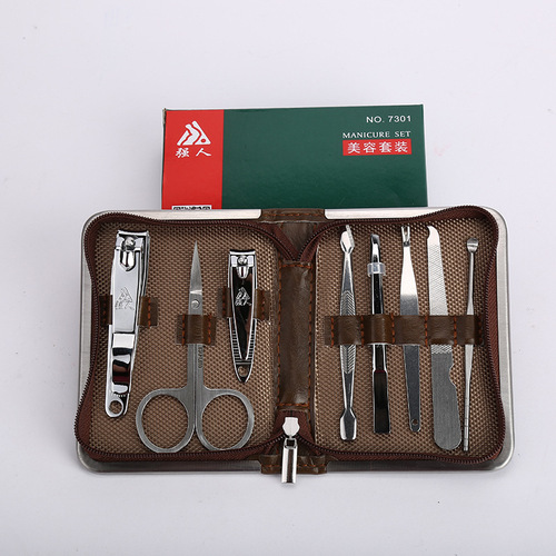 Qiangren brand 7-piece beauty set 8-piece 9-piece set portable nail clippers manicure scissors gift wholesale