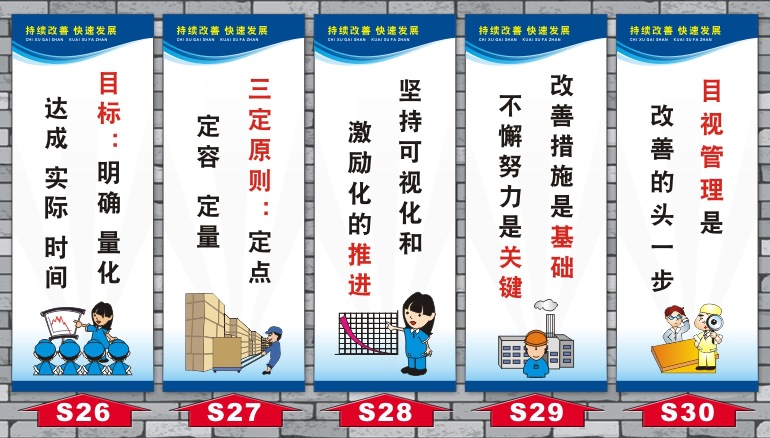 品质管理工厂车间品质量安全生产企业文化标语励志海报制度牌 阿里巴巴