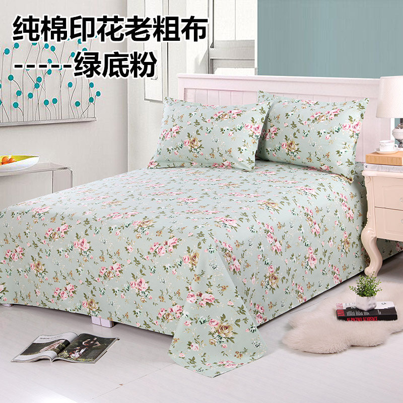 纯棉印花老粗布床单1.5米床专用加厚粗布床单双人床用81--|ru