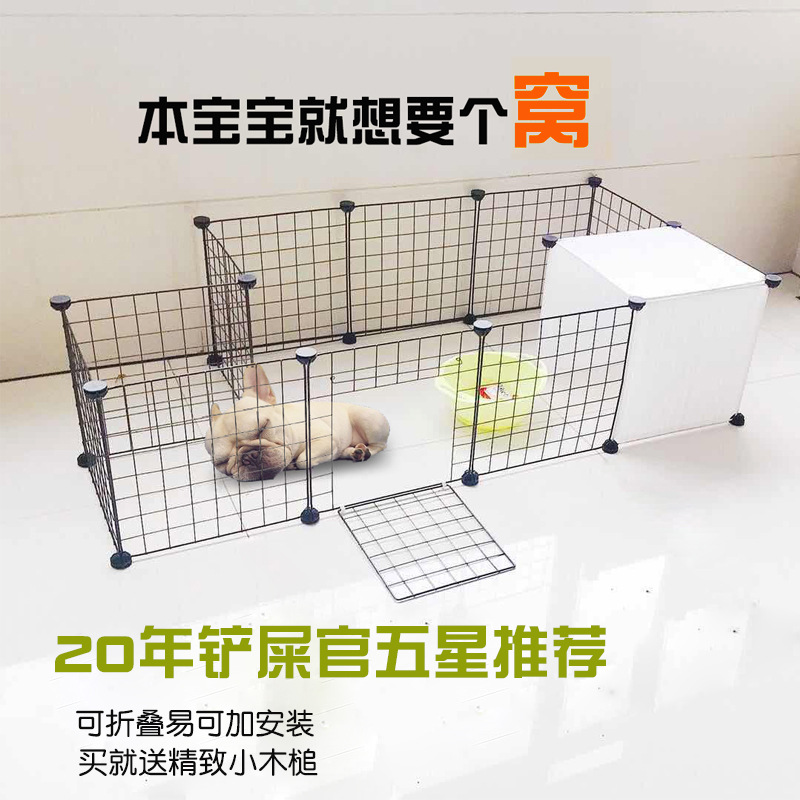 佩福diy组合铁丝网魔片宠物笼花架小型犬泰迪狗笼子猫咪兔子笼子