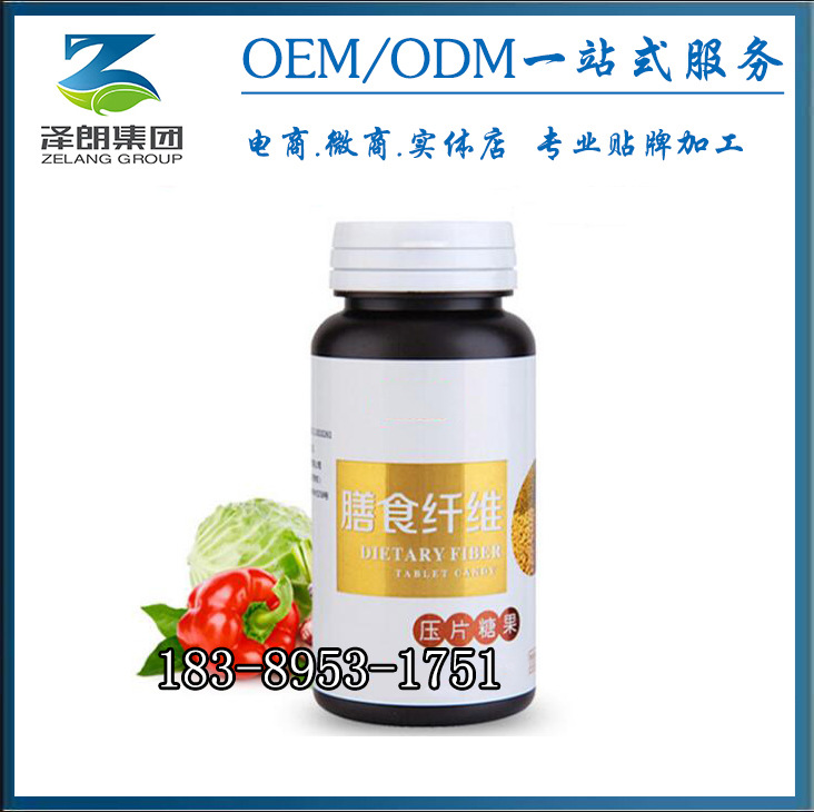 膳食纤维压片糖果