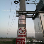 鋁標示牌 電力禁止警示牌 安全標示牌 可定做