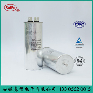 CBB65 늽���� 60uf