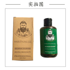 男士大背頭復古油頭啫喱膏水保濕髮蠟頭髮定型水髮油髮膠髮油卡蘭