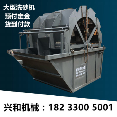 大型洗沙机设备 2.6米双排轮斗洗沙机 河沙山沙轮斗洗沙机筛沙机