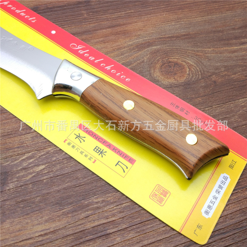 金衡K-520果刀 (4).jpg