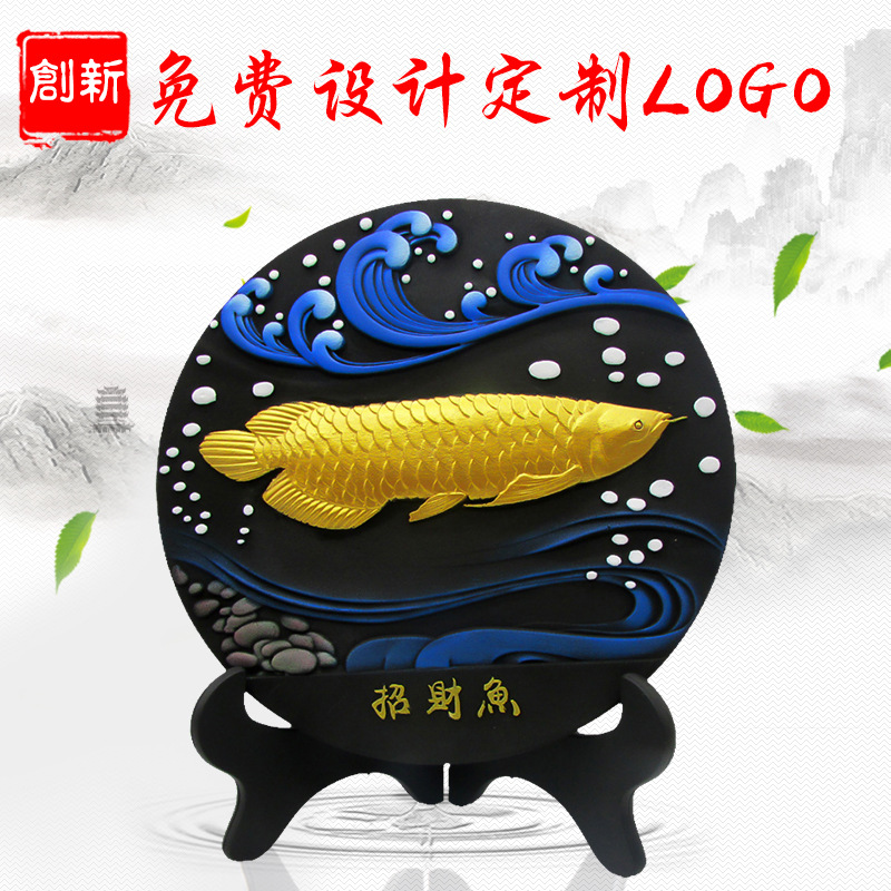 新品招财鱼新店开业促销店庆活动纪念礼品炭雕摆件印字定制logo|ms