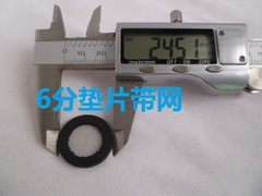 4-inch 6-inch rubber gasket convex stainless steel filter screen rubber seal cleaning machine car wash machine water inlet gasket