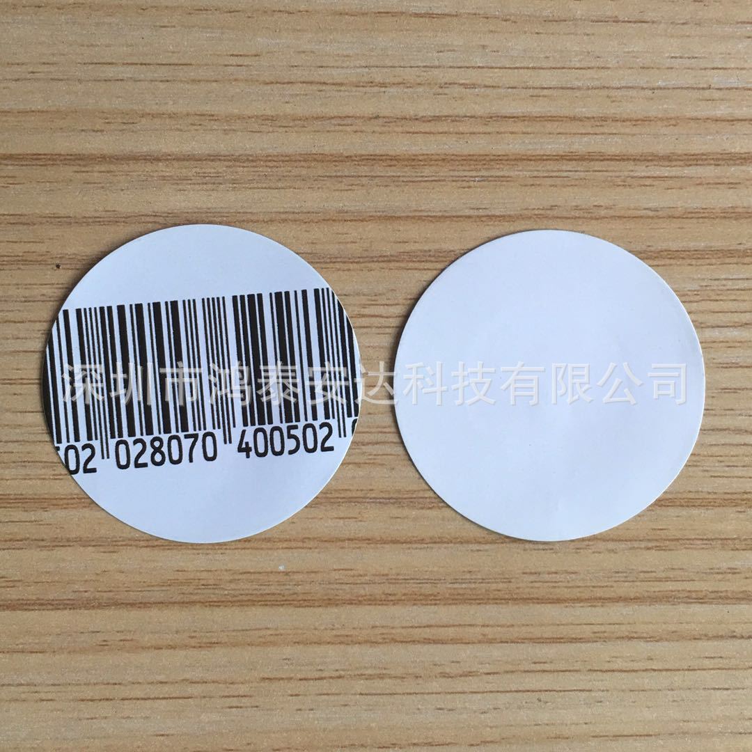 供应现货4*4射频超市防盗标签 射频电子防盗软标签 圆形防盗标签