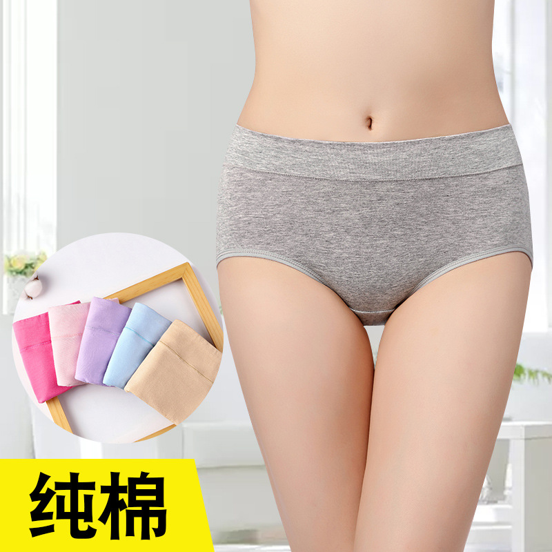 Explosive money Simplicity pure cotton Solid Underwear Single chip seamless Middle-waisted No trace cotton material lady Triangle pants