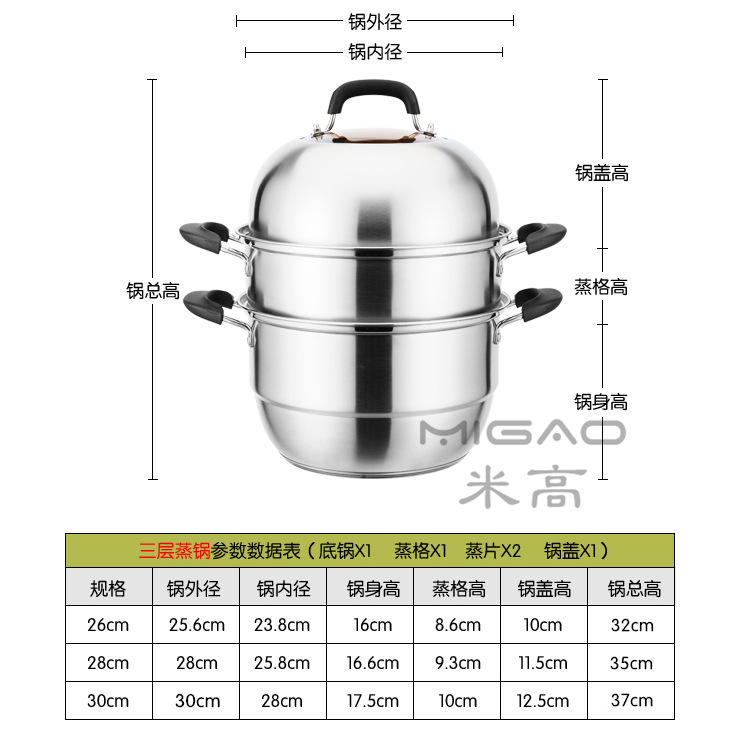 蒸锅-1_04_副本.jpg