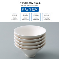 Pottery Unfired Douli Cup, Clay Bar, Semi-Finished Product with Underglaze Painting, Suitable for Children's Hand-Painting—Small Tea Cups