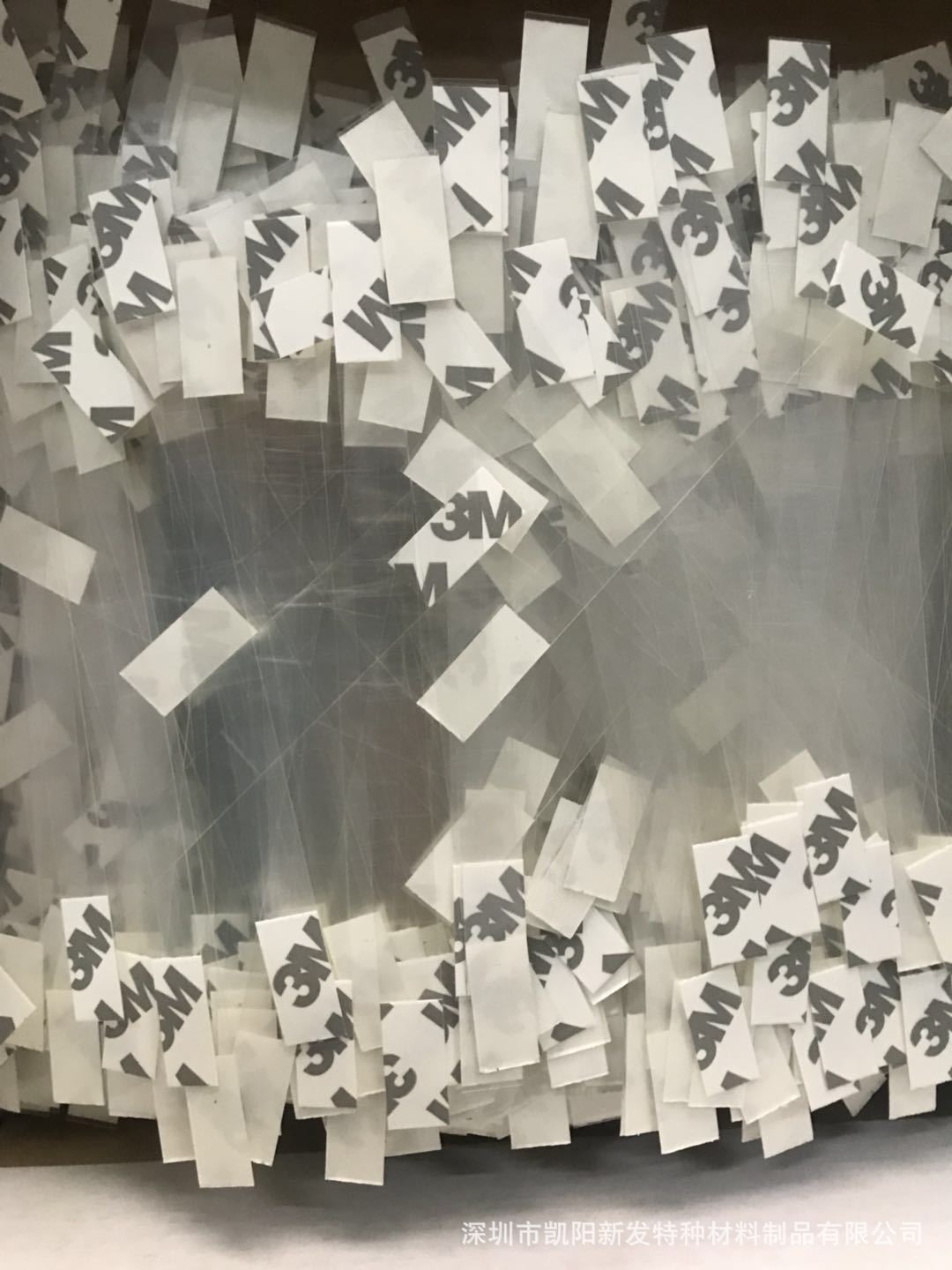 标牌PET透明条 标牌弹片 跳跳卡透明条 跳跳卡固定条 瑶瑶牌胶条