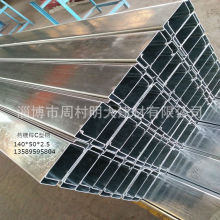 ���a�N��C��䓣��ӹ�����\ ���� Q235B����C��䓙_�l ��\Z���