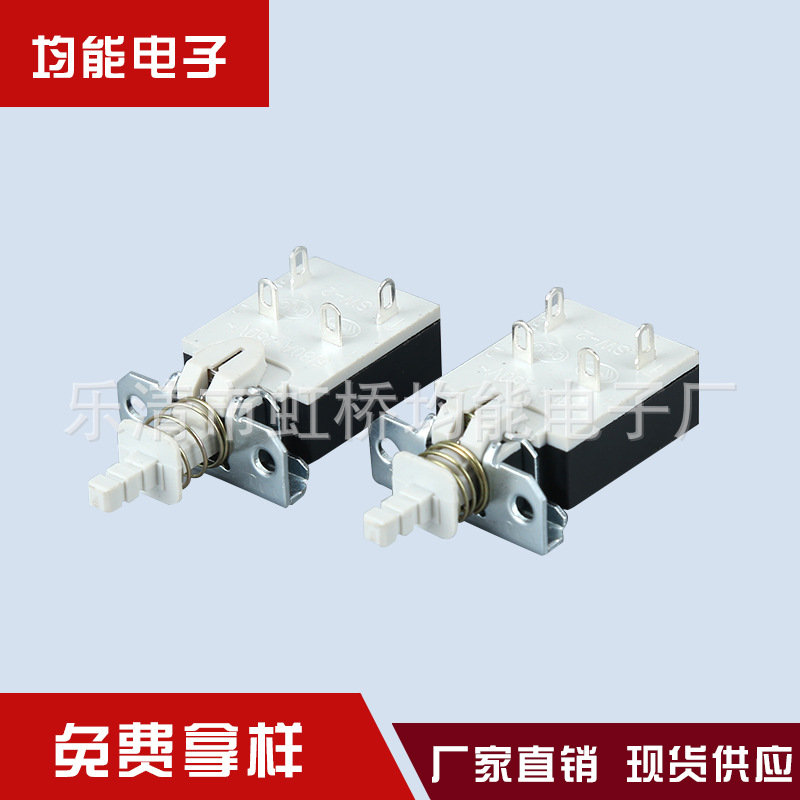 Manufacturers supply Power switch SW-2-T25 Straight key switch television Power switch source Key switch