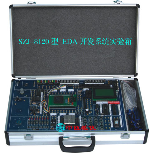 SZJ-8120型 EDA开发系统实验箱|教学实验箱|教学试验箱|实验设备