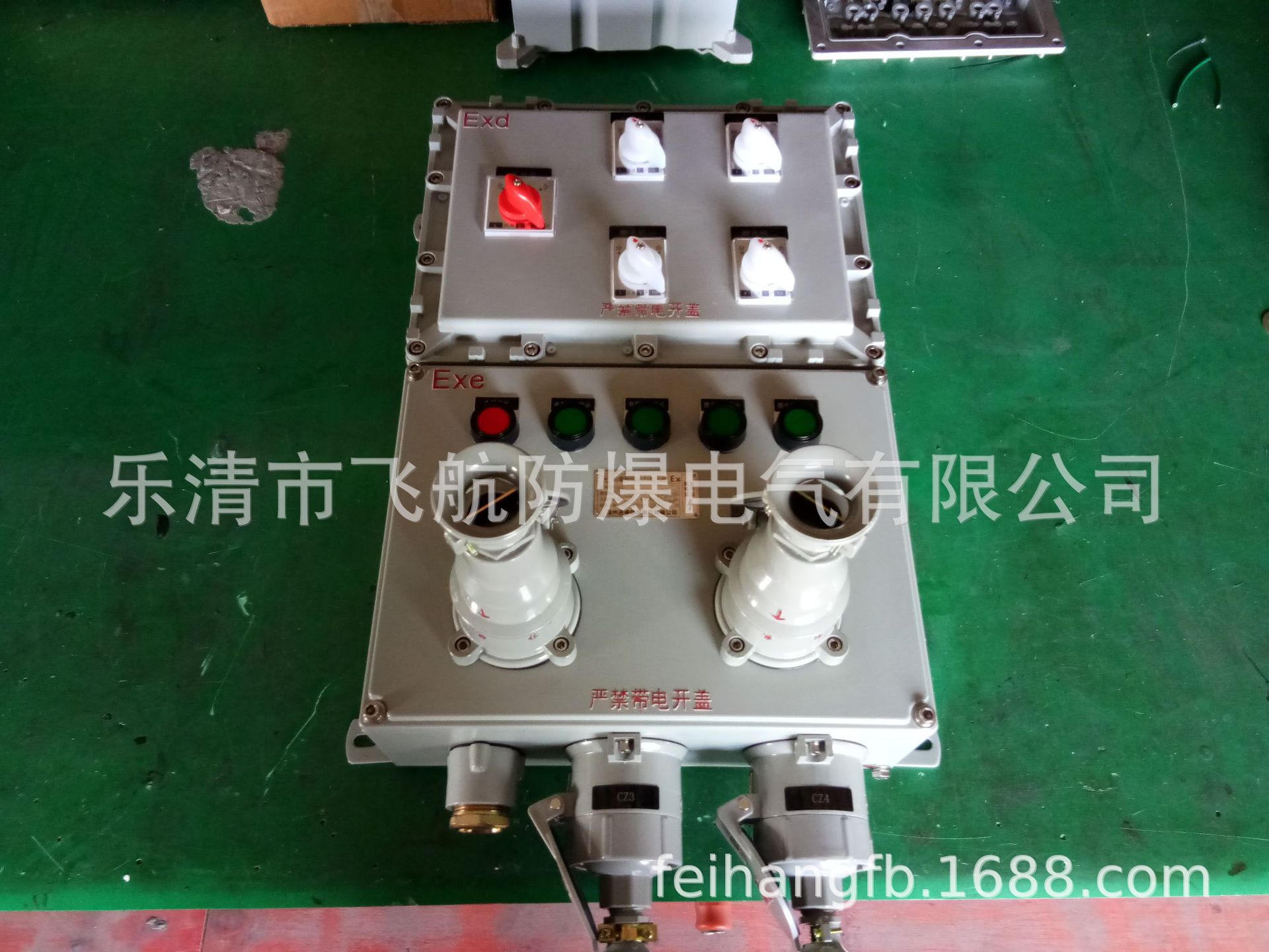 湖北湖北BXMD防爆配电箱量大电议